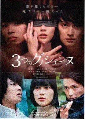 屋檐之下 剧照