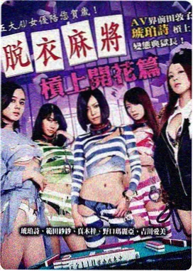 第七个夏天 缩略图