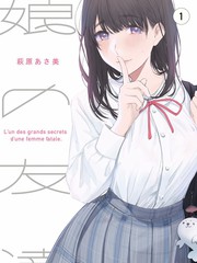 深夜对谈室 海报