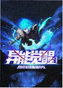 纸鸢 海报